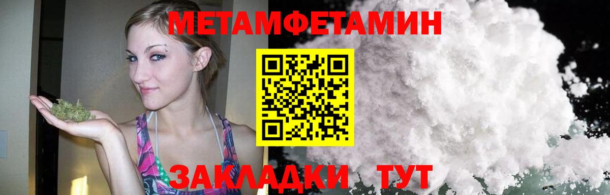 АМФ 98% Люберцы
