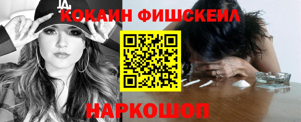 Кокаин Эквадор Люберцы