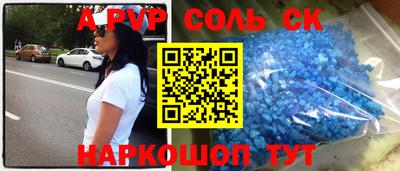 спайс Ирбит