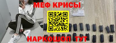 ALPHA-PVP Ипатово