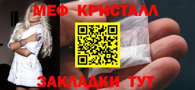 ALPHA-PVP Ипатово