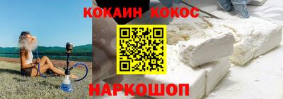 спайс Ирбит