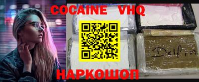 спайс Ирбит