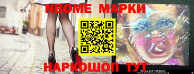 ALPHA-PVP Ипатово
