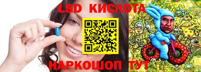 спайс Ирбит