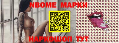альфа пвп Изобильный