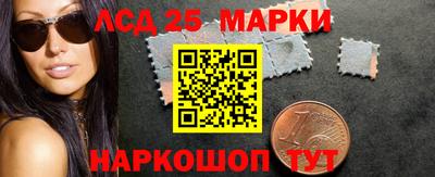 спайс Ирбит