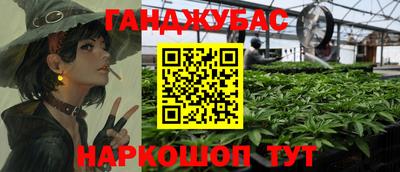 спайс Ирбит