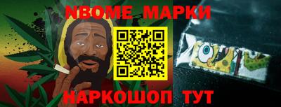альфа пвп Изобильный