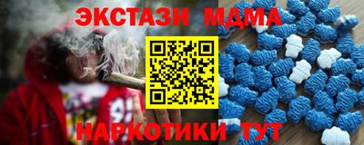 спайс Ирбит