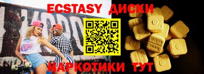 ALPHA-PVP Ипатово