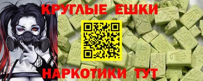 альфа пвп Изобильный