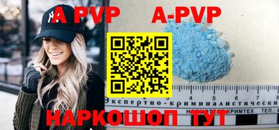 спайс Ирбит