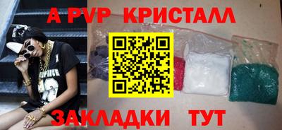 спайс Ирбит