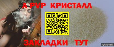 ALPHA-PVP Ипатово