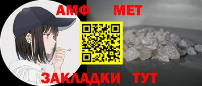 спайс Ирбит