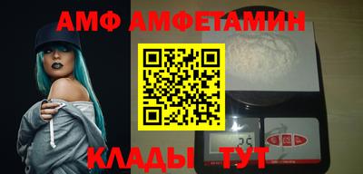 альфа пвп Изобильный