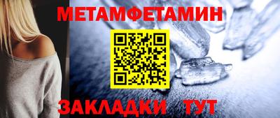 ALPHA-PVP Ипатово
