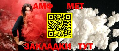 ALPHA-PVP Ипатово