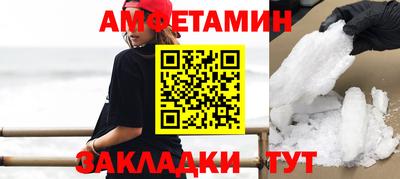 ALPHA-PVP Ипатово