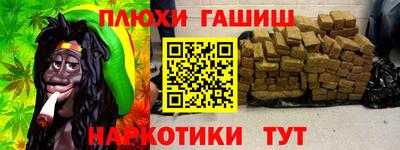 ALPHA-PVP Ипатово