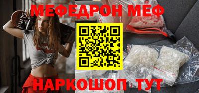 ALPHA-PVP Ипатово