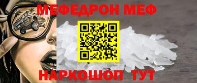ALPHA-PVP Ипатово