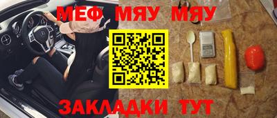 спайс Ирбит