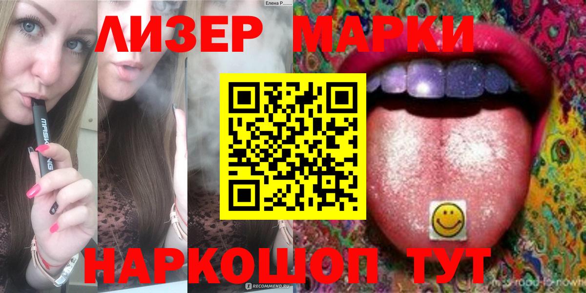 LSD-25 экстази  ЛСД экстази кислота  Вход с VPN  Люберцы  LSD-25 экстази кислота 