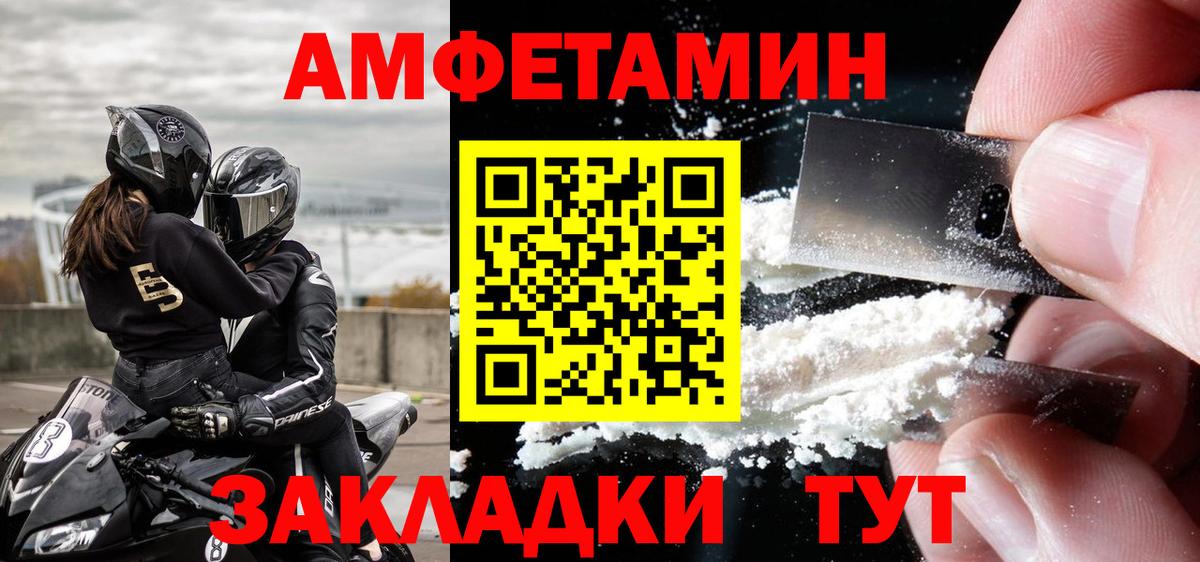 Люберцы  Метамфетамин Декстрометамфетамин 99.9%  Вход с VPN 
