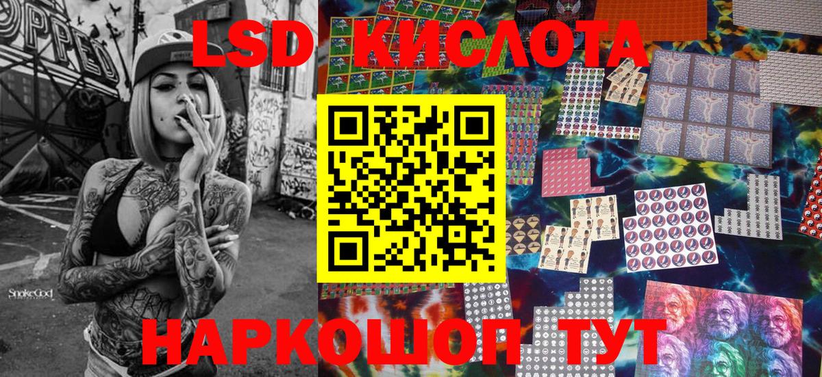 Наркотические марки 1500мкг Люберцы