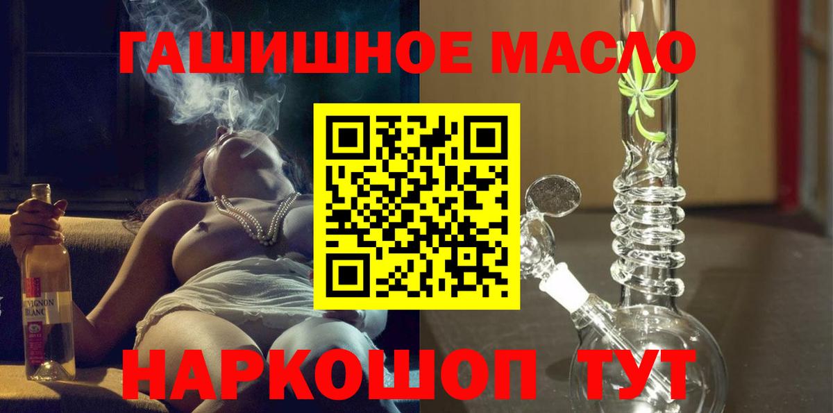 даркнет сайт  Вход с VPN  Люберцы  Дистиллят ТГК THC oil 