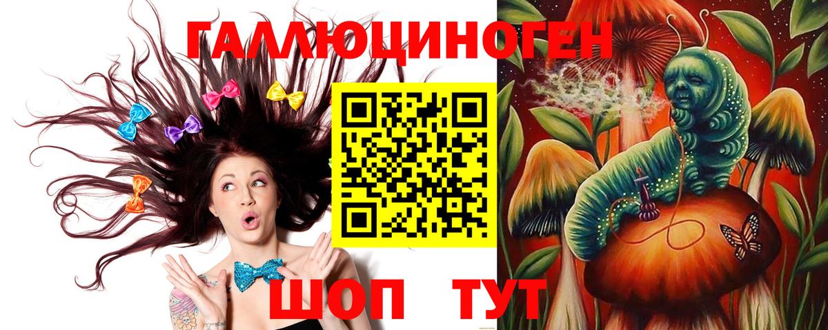 Люберцы  Псилоцибиновые грибы мицелий  Галлюциногенные грибы Cubensis  Вход с VPN 